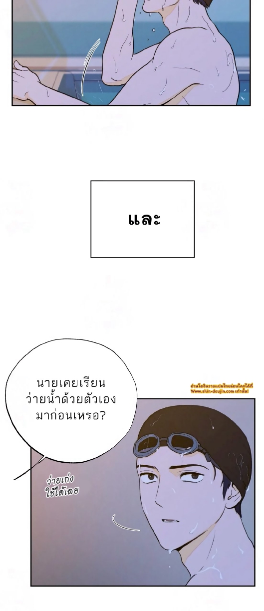 Open at Night EP 1